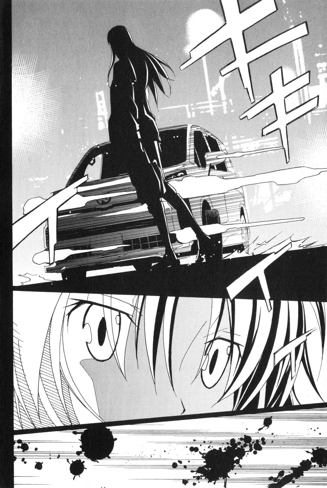 Flaquita Aki Sora - Volume 2 - Aki sora Suck Cock - Page 11