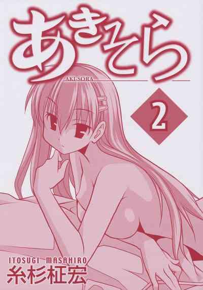 Aki Sora - Volume 2 3