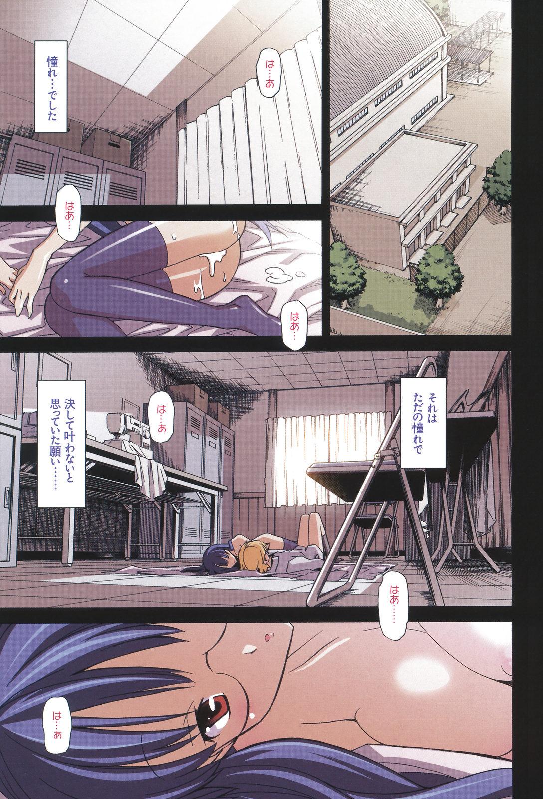 Topless Aki Sora - Volume 4 - Aki sora Transvestite - Page 9