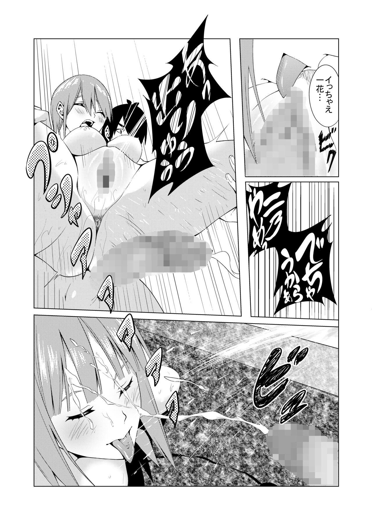 Fucking Girls Nakano Shimai wa Hamete Kuru 4 - Gotoubun no hanayome | the quintessential quintuplets Cei - Page 8
