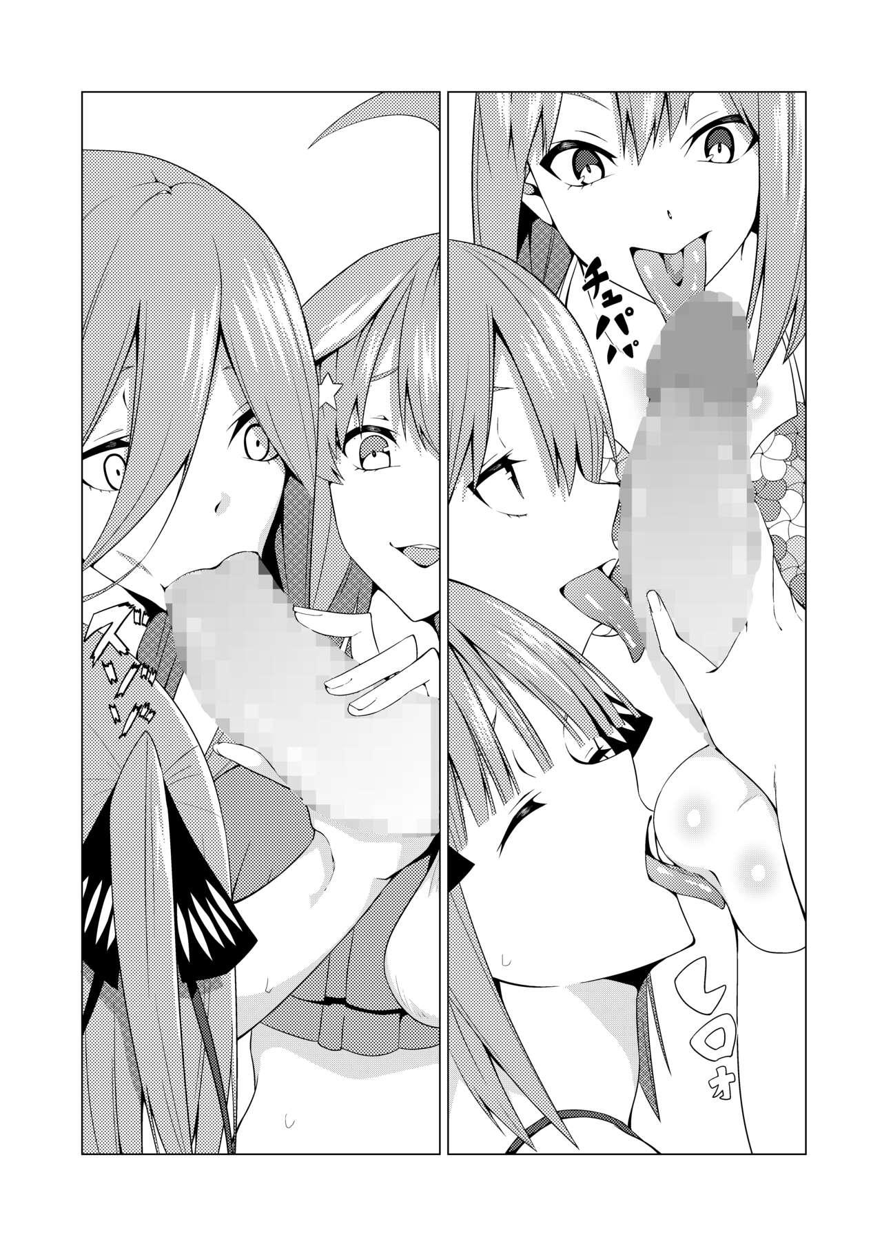 Fucking Girls Nakano Shimai wa Hamete Kuru 4 - Gotoubun no hanayome | the quintessential quintuplets Cei - Page 99