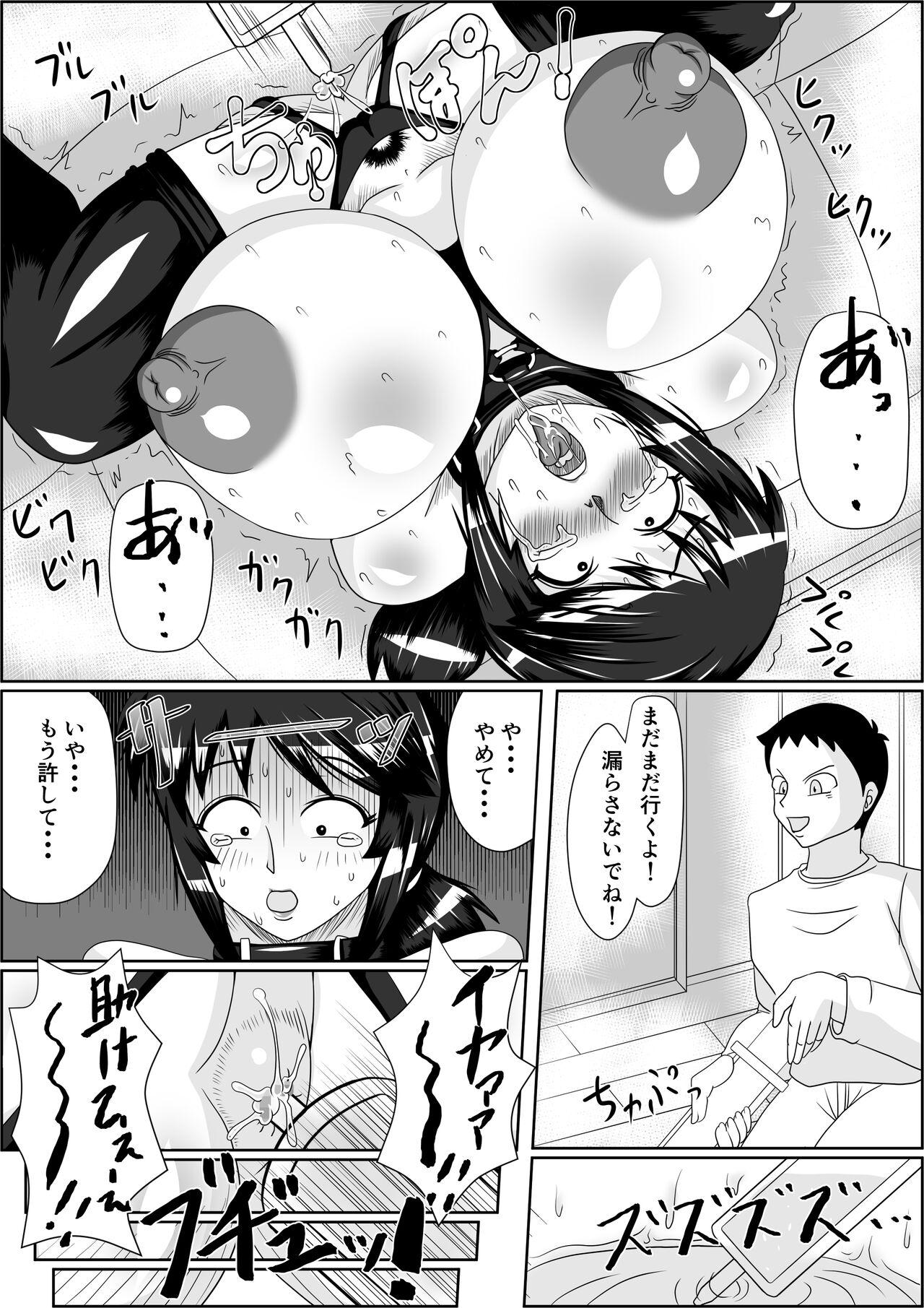 Comendo Tanezuke 2ND Botefuku Inkou Choukyou Hen Massages - Page 10
