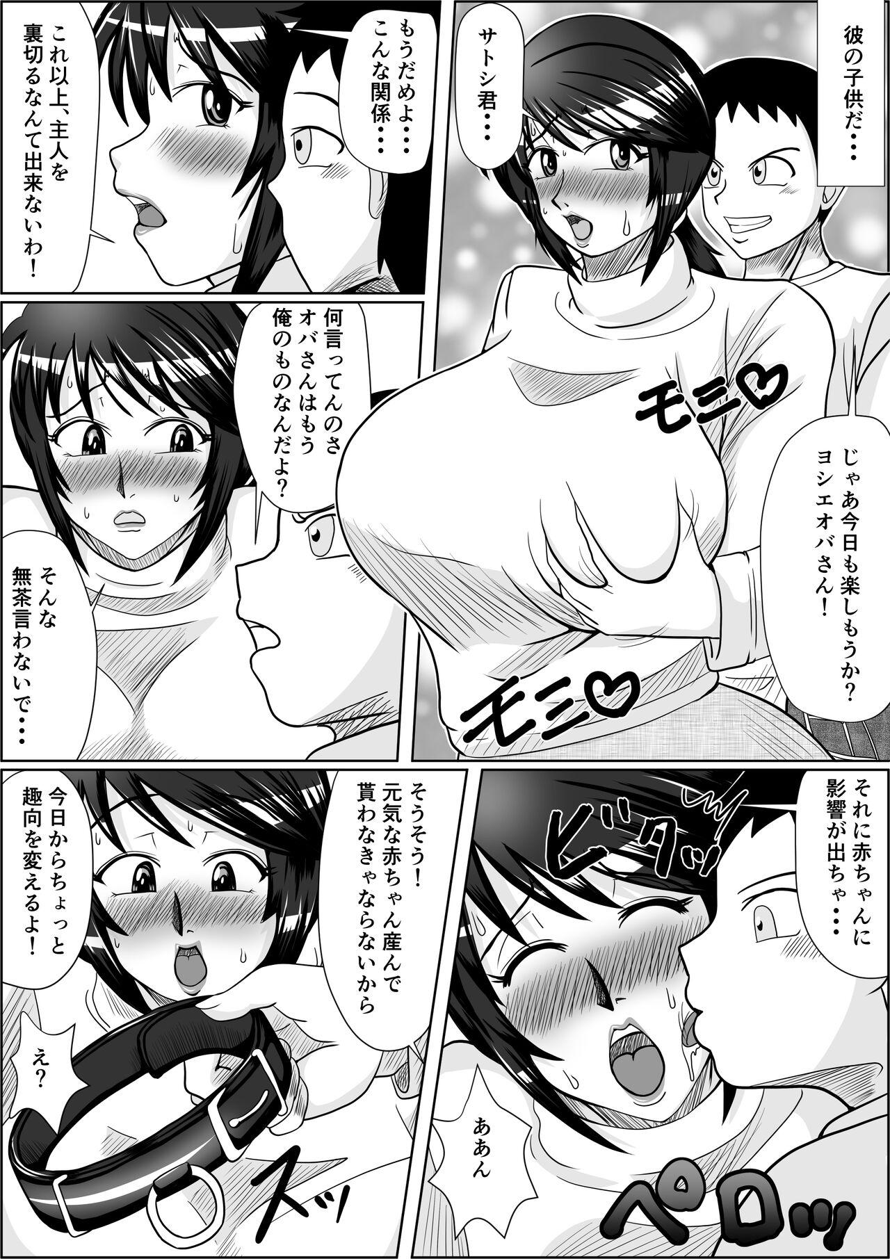 Comendo Tanezuke 2ND Botefuku Inkou Choukyou Hen Massages - Page 3