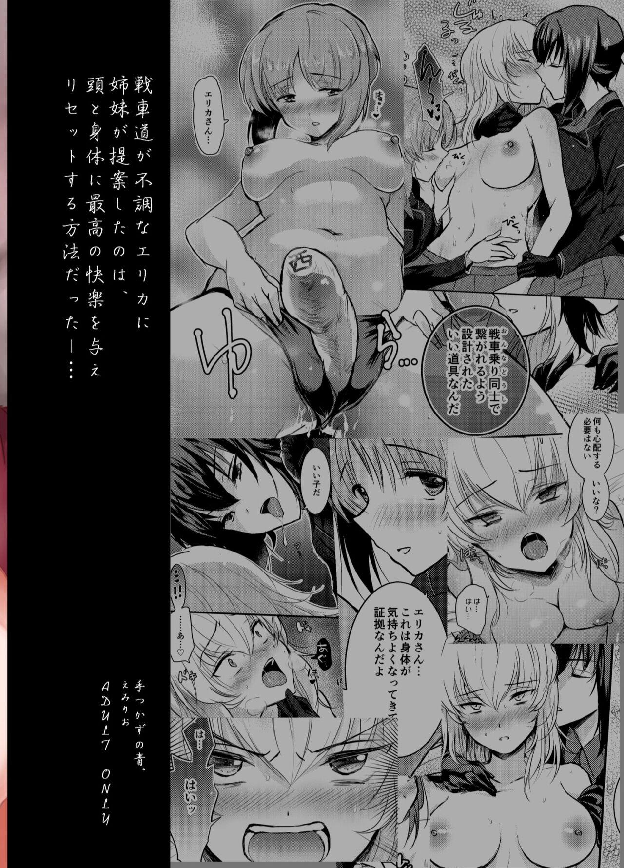 Naked Nishizumi Refre - Girls und panzer Softcore - Page 36