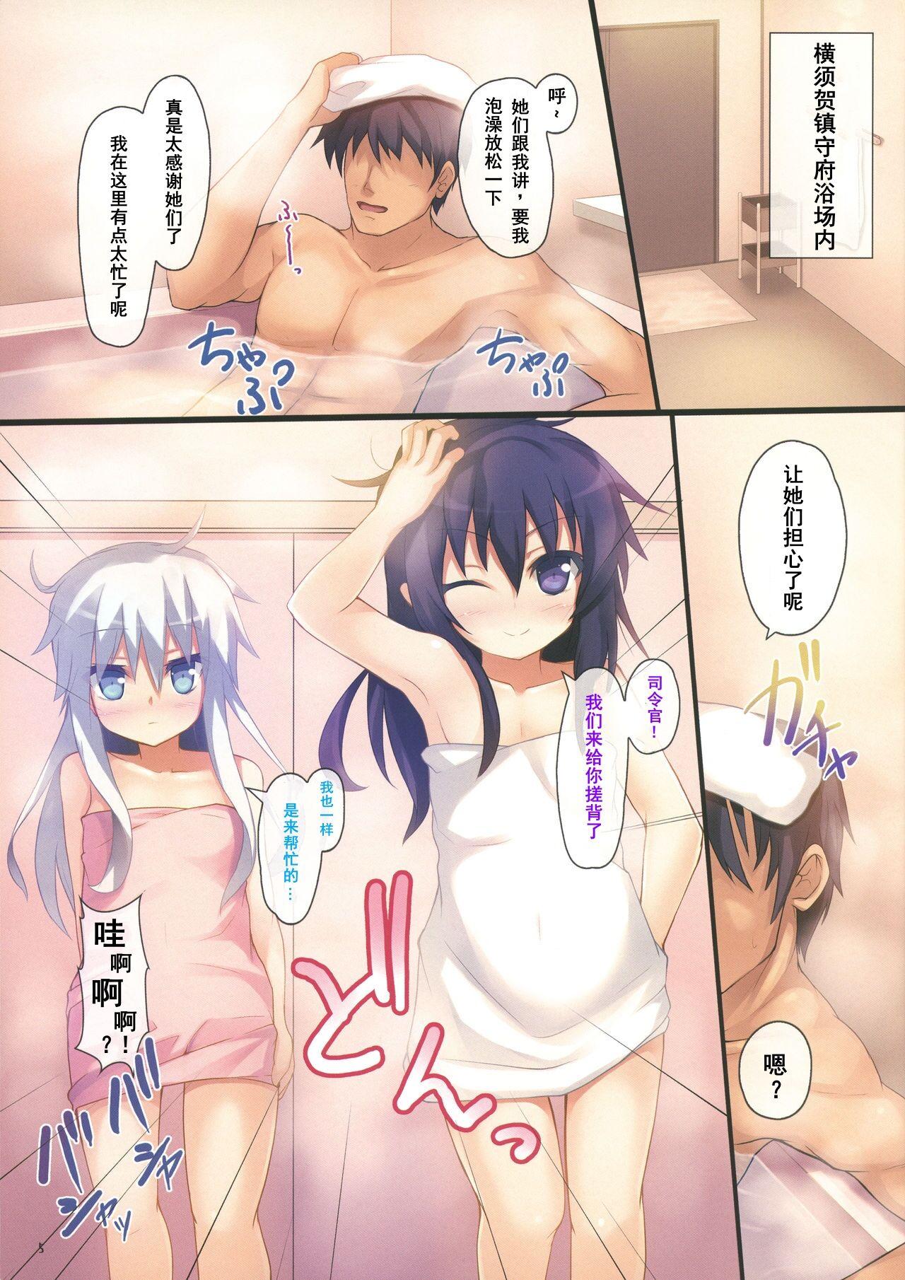 Dick Sucking Porn Shimai Collection - Kantai collection Amateurs Gone - Page 4