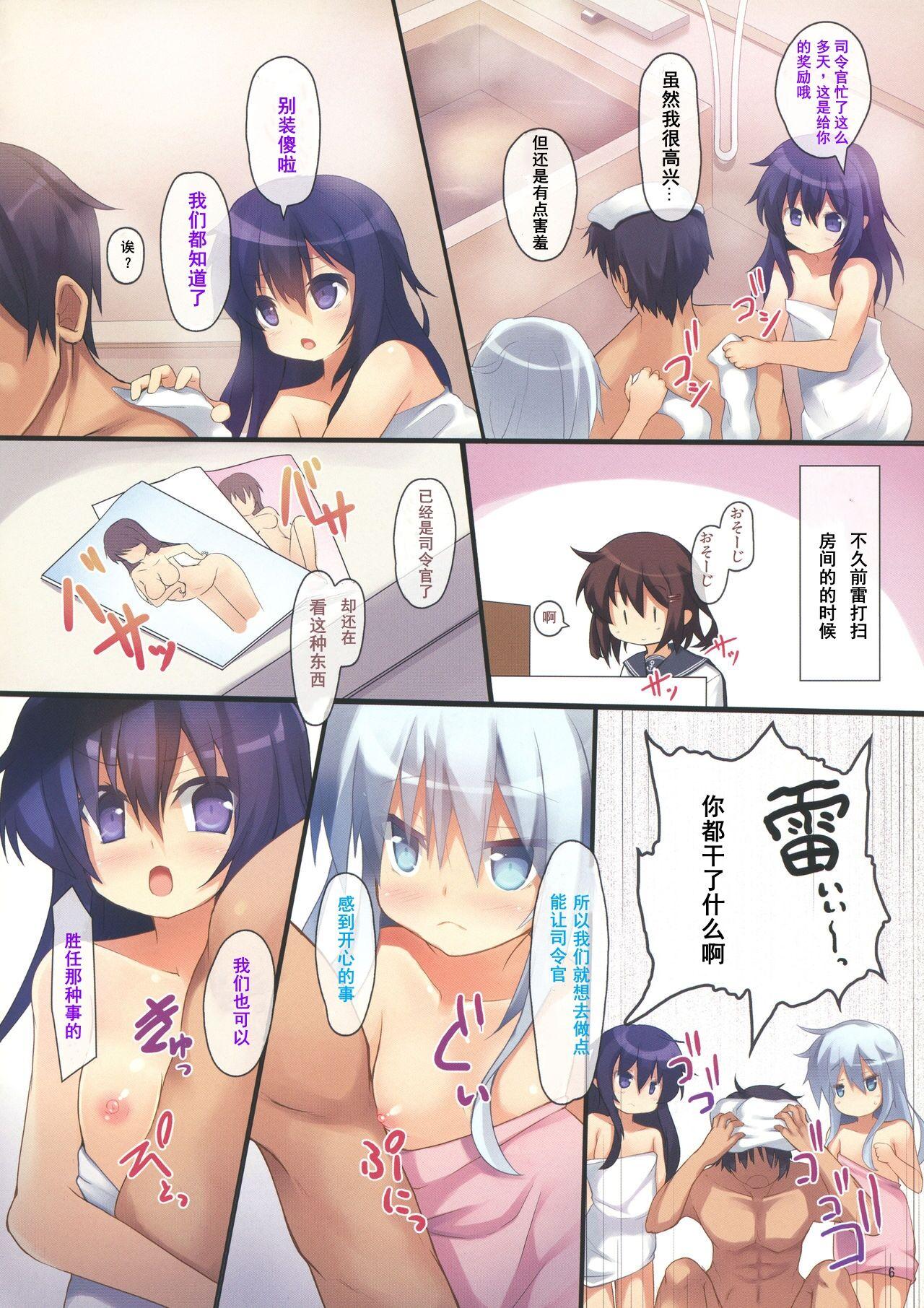 Dick Sucking Porn Shimai Collection - Kantai collection Amateurs Gone - Page 5