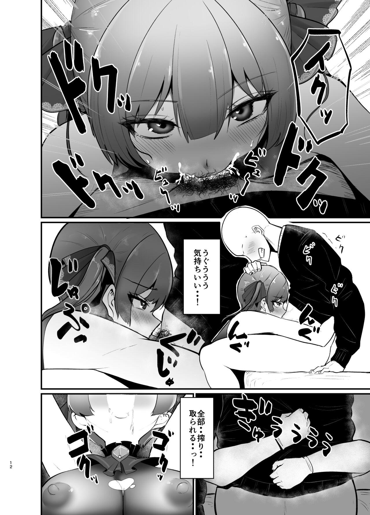 Transsexual Marine wa Kimi no Takaramono - Hololive Students - Page 12