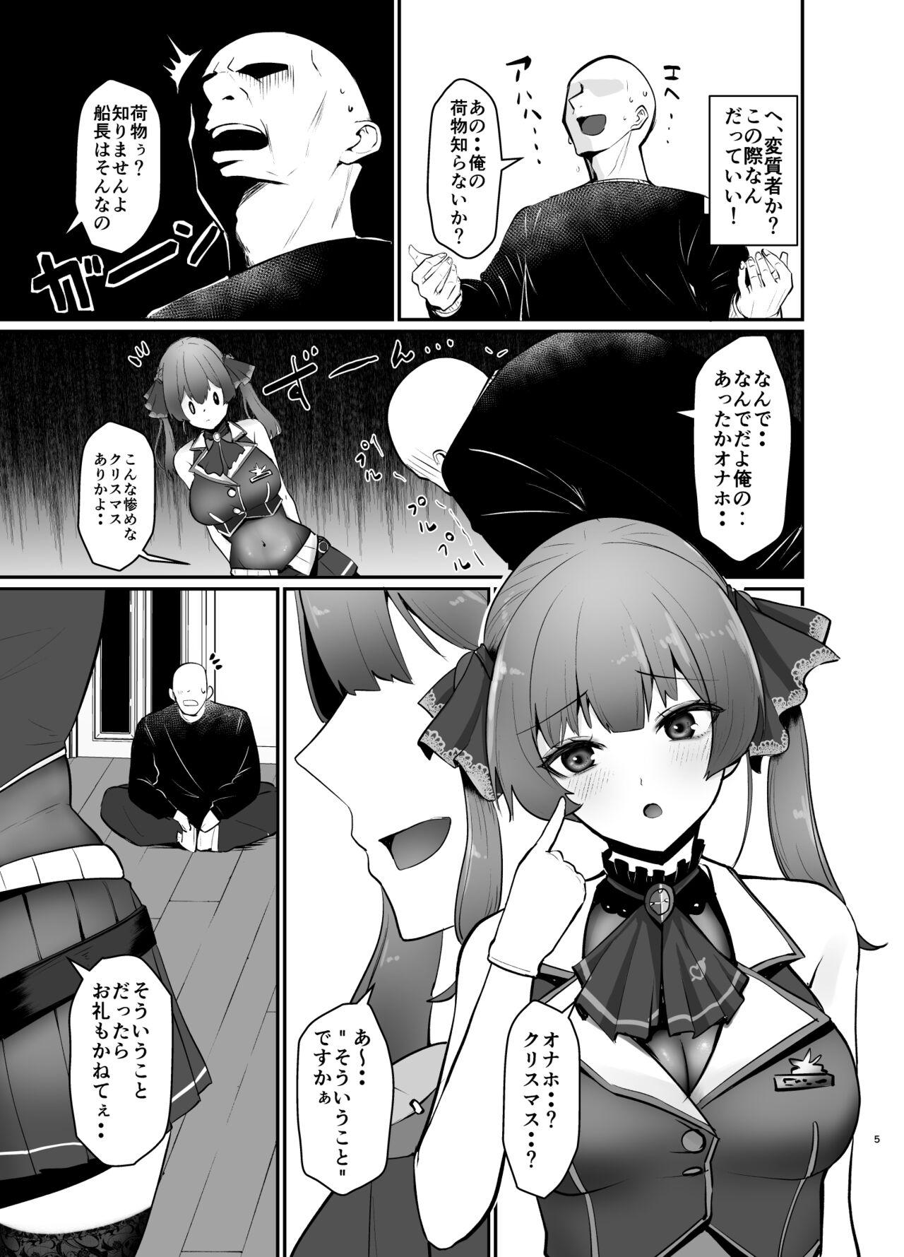 Transsexual Marine wa Kimi no Takaramono - Hololive Students - Page 5