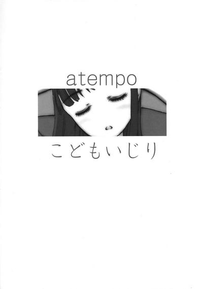 Ohirune. 9