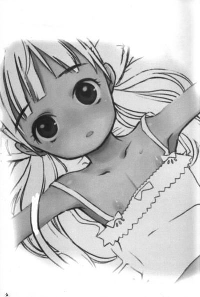 Ohirune. 1