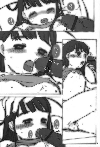 Ohirune. 6