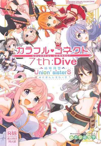 Colorful Connect 7th:Dive - Union Sisters 0
