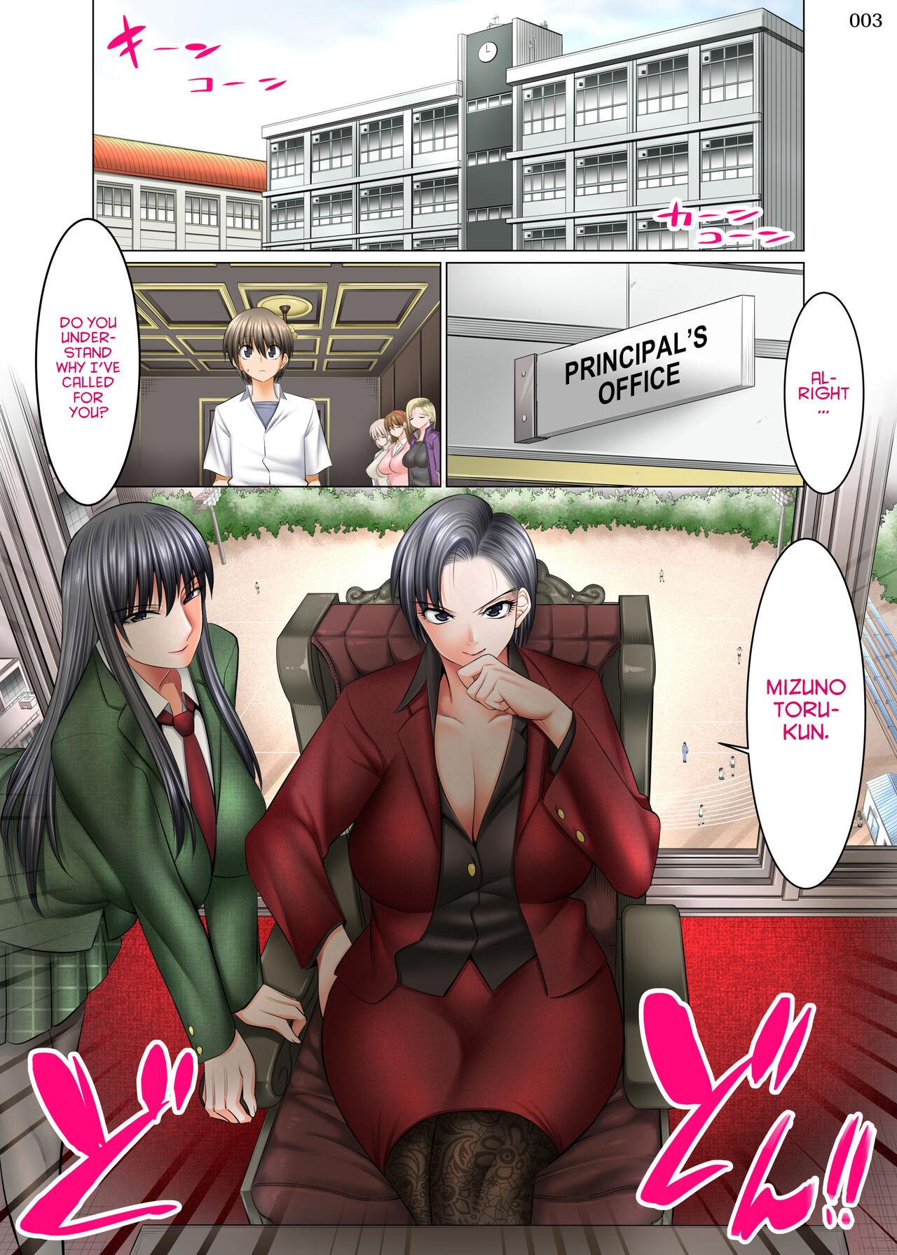 Ink Boku Igai Inpo no Sekai 4 Kouchou & Seitokaichou Oyakodon Hen | A World Where All Men But Me Are Impotent 4 - Principal & Student Council President: Oyakodon Edition She - Page 3