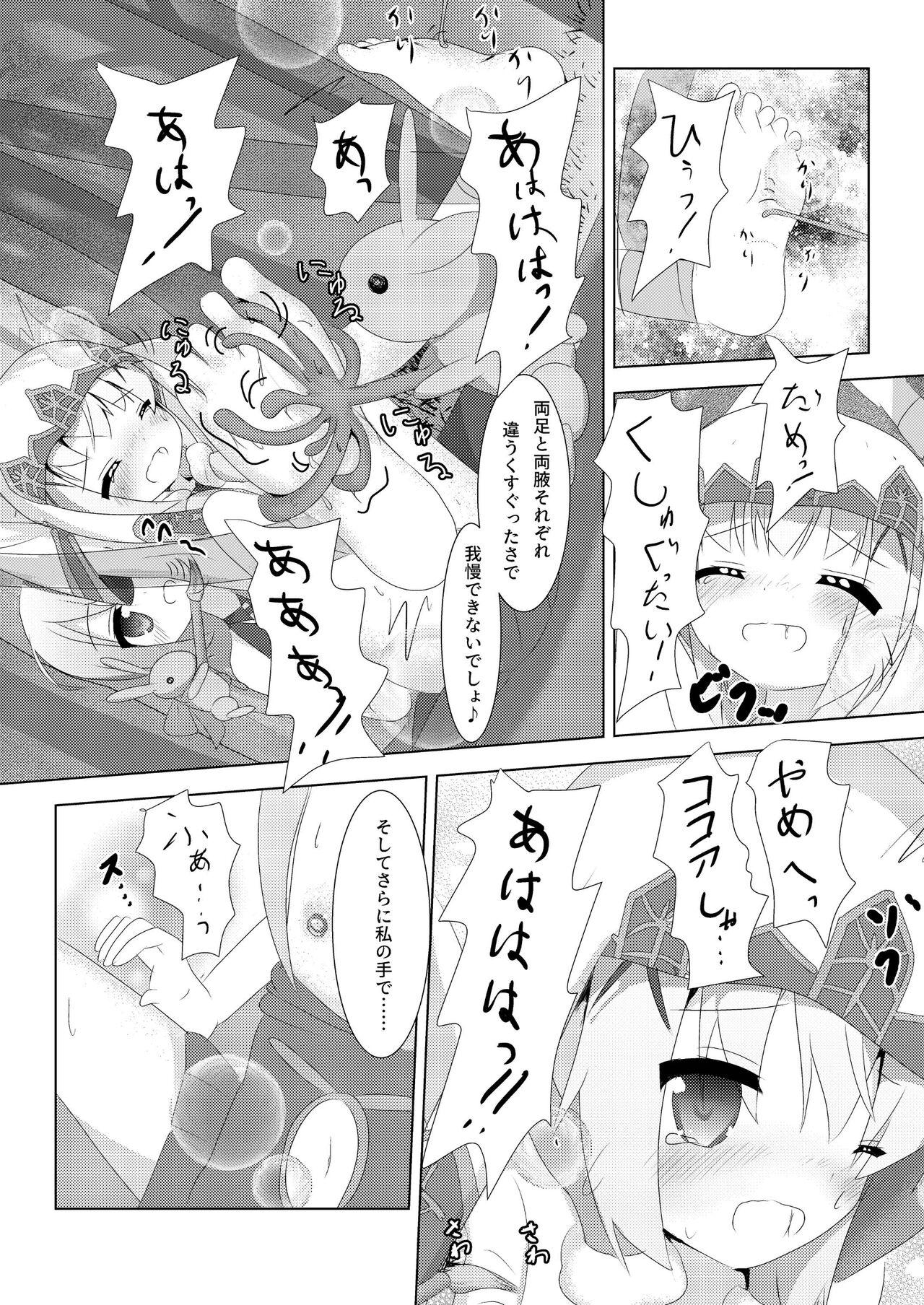 Fodendo Amaniga Kochokocho Chronicle - Gochuumon wa usagi desu ka | is the order a rabbit Pussyfucking - Page 11