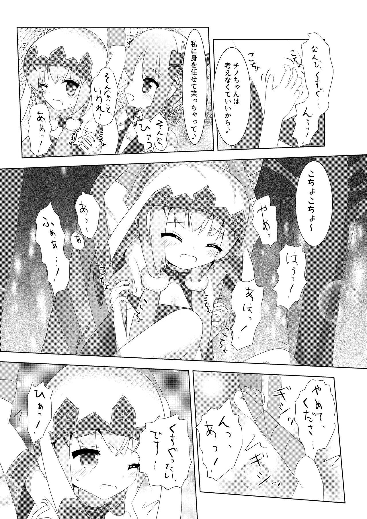 Ejaculation Amaniga Kochokocho Chronicle - Gochuumon wa usagi desu ka | is the order a rabbit Masturbando - Page 7