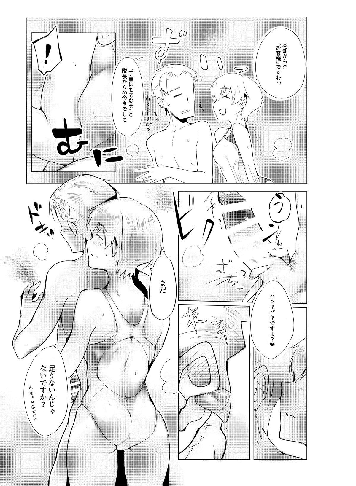 Colombia AURORA - Strike witches Hot Girl Pussy - Page 12