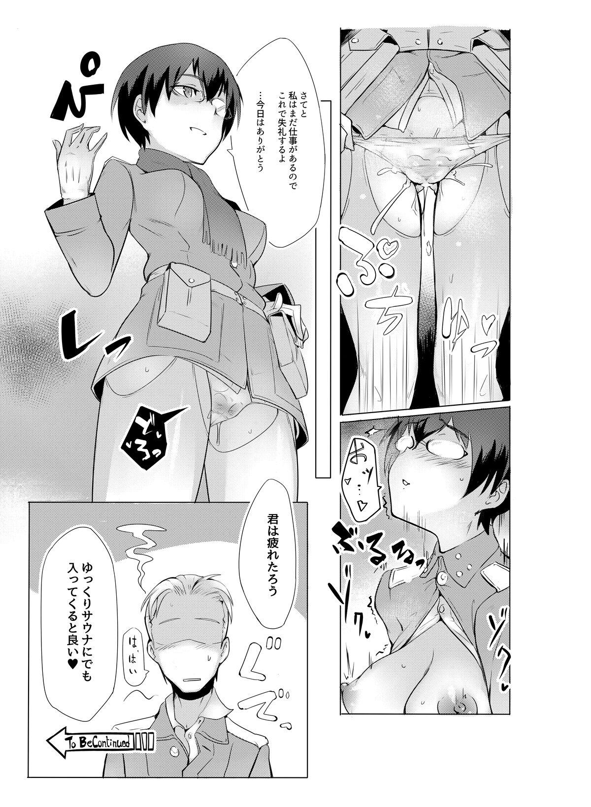Colombia AURORA - Strike witches Hot Girl Pussy - Page 8