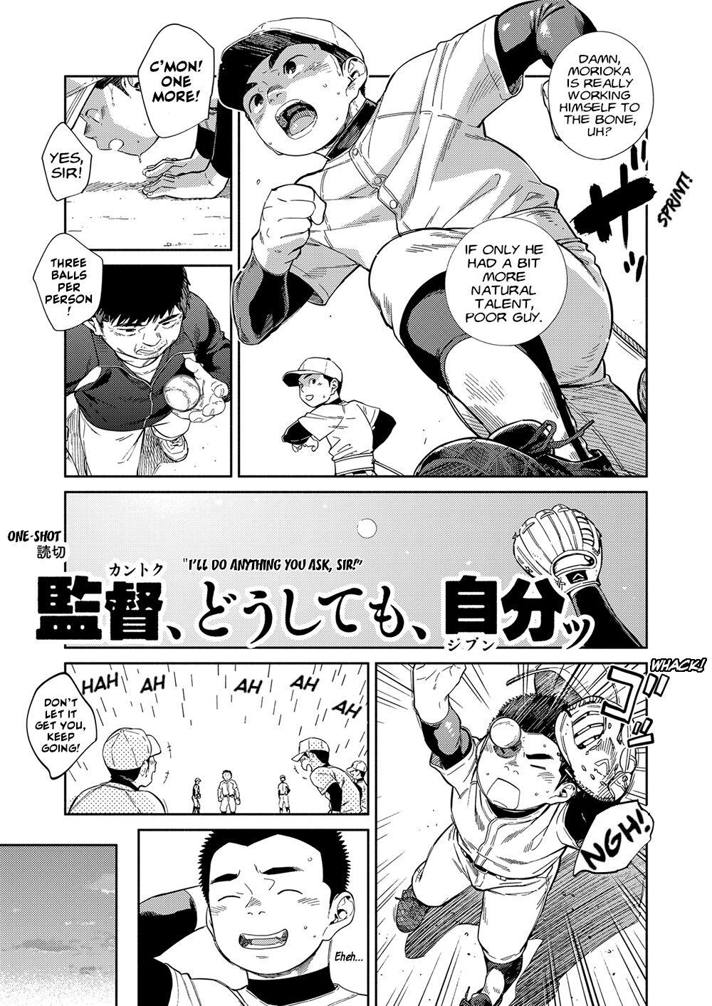 Manga Shounen Zoom Vol. 32 24