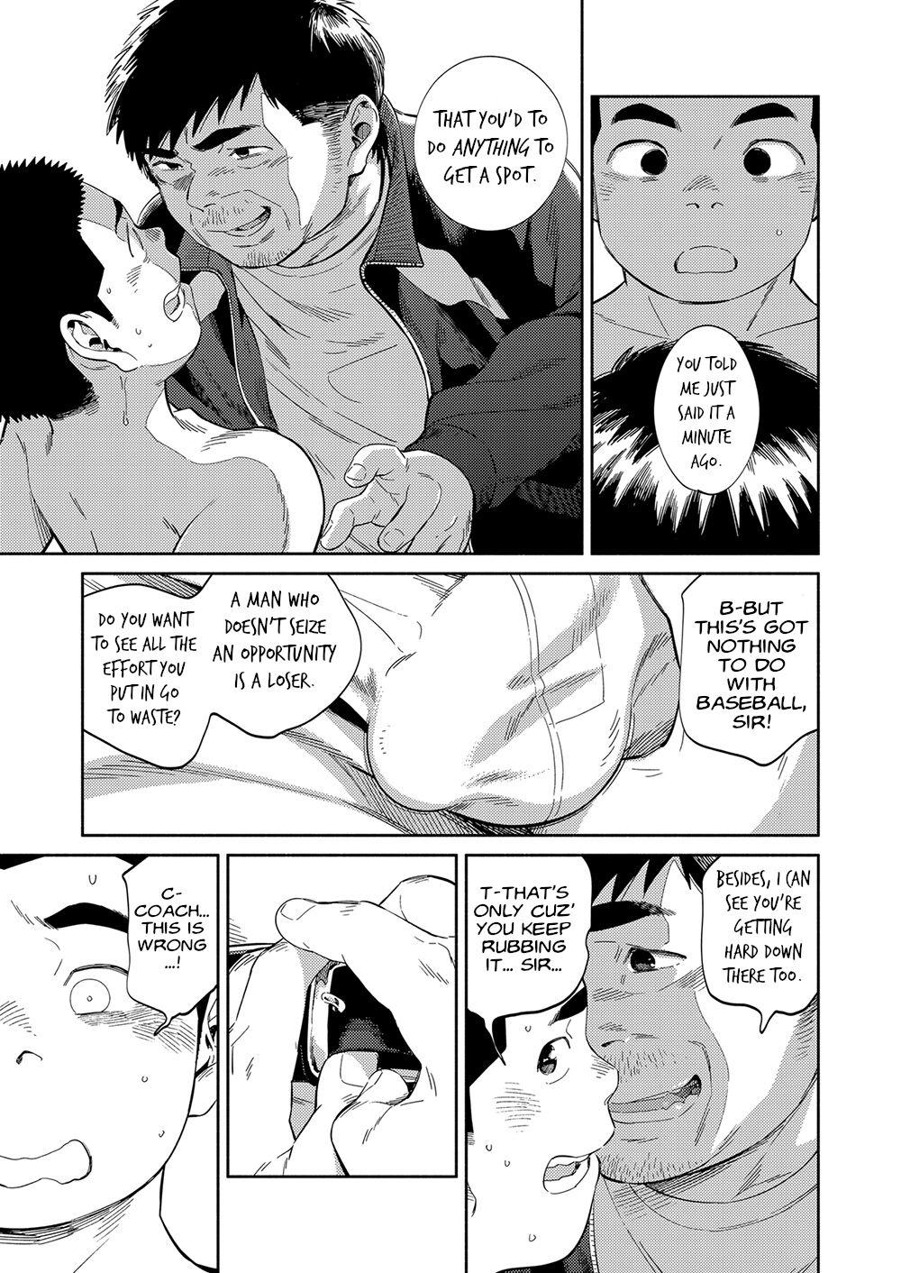 Manga Shounen Zoom Vol. 32 30