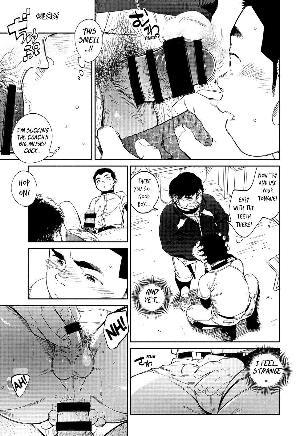 Manga Shounen Zoom Vol. 32 38