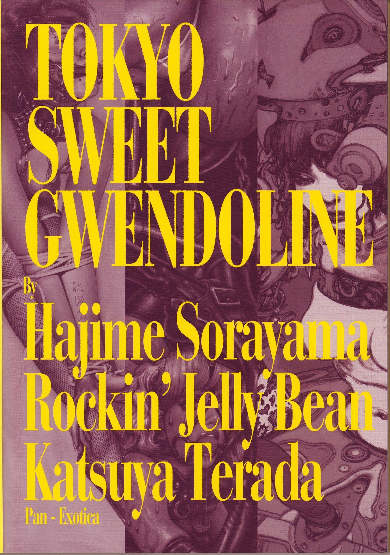 Amateur Sex Tokyo Sweet Gwendoline Car - Page 4