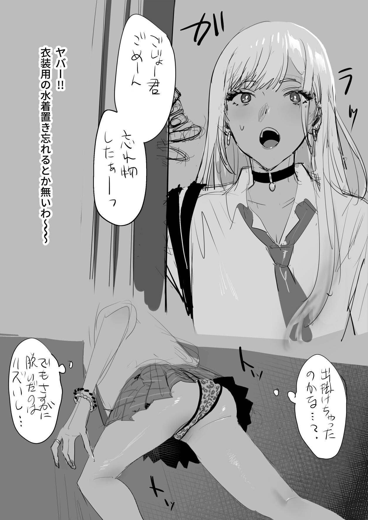 Milfsex ktgw-san Rakugaki 13P Manga - Sono bisque doll wa koi o suru | my dress up darling Chaturbate - Page 1