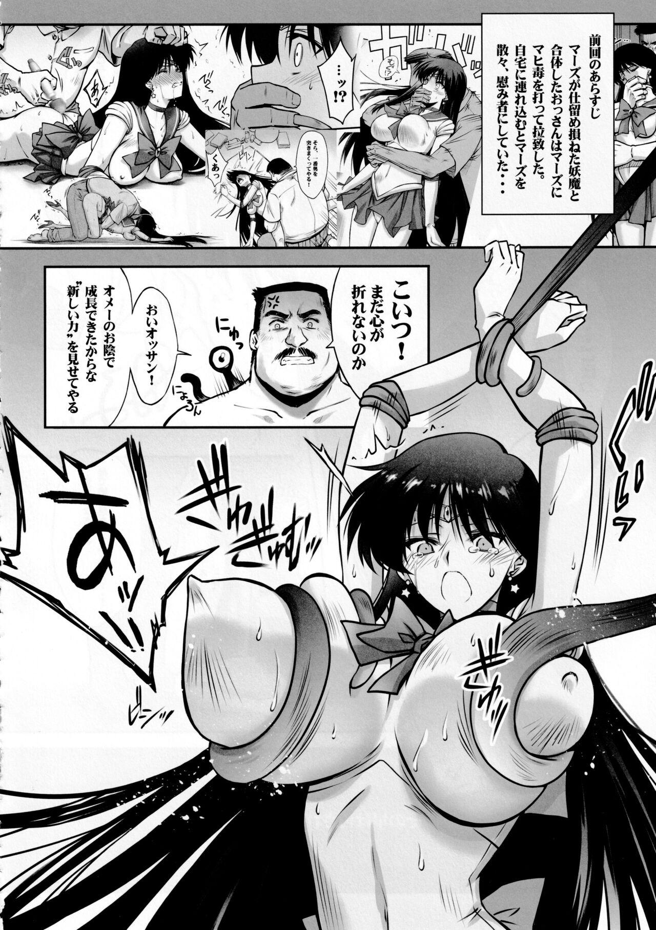 Gay Blowjob Sono Hoshi wa Kegasarete 2 - Sailor moon | bishoujo senshi sailor moon Gay Pov - Page 9