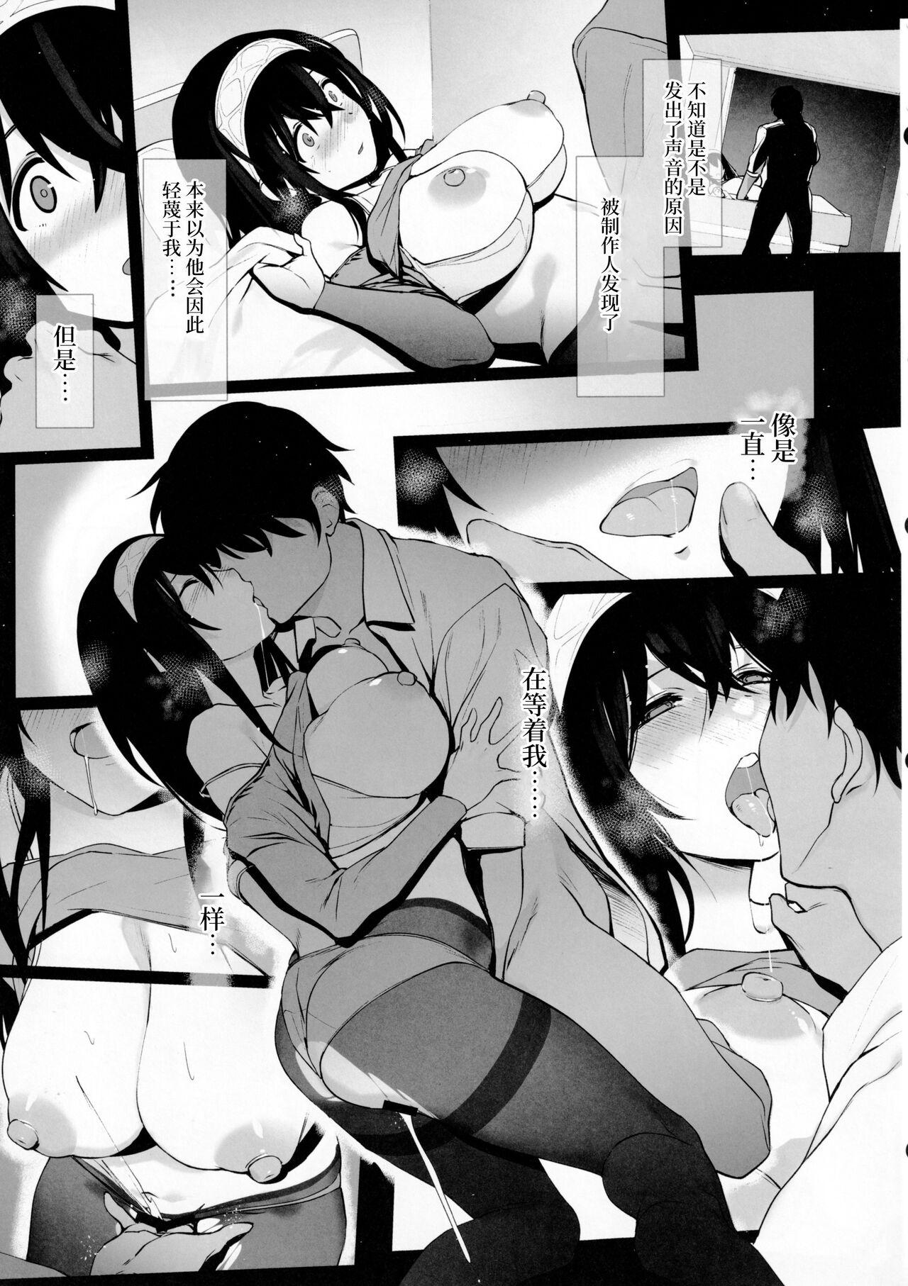 Sexo Anal Sagisawa Fumika no Seiyoku Jijou - The idolmaster Naked Sluts - Page 6