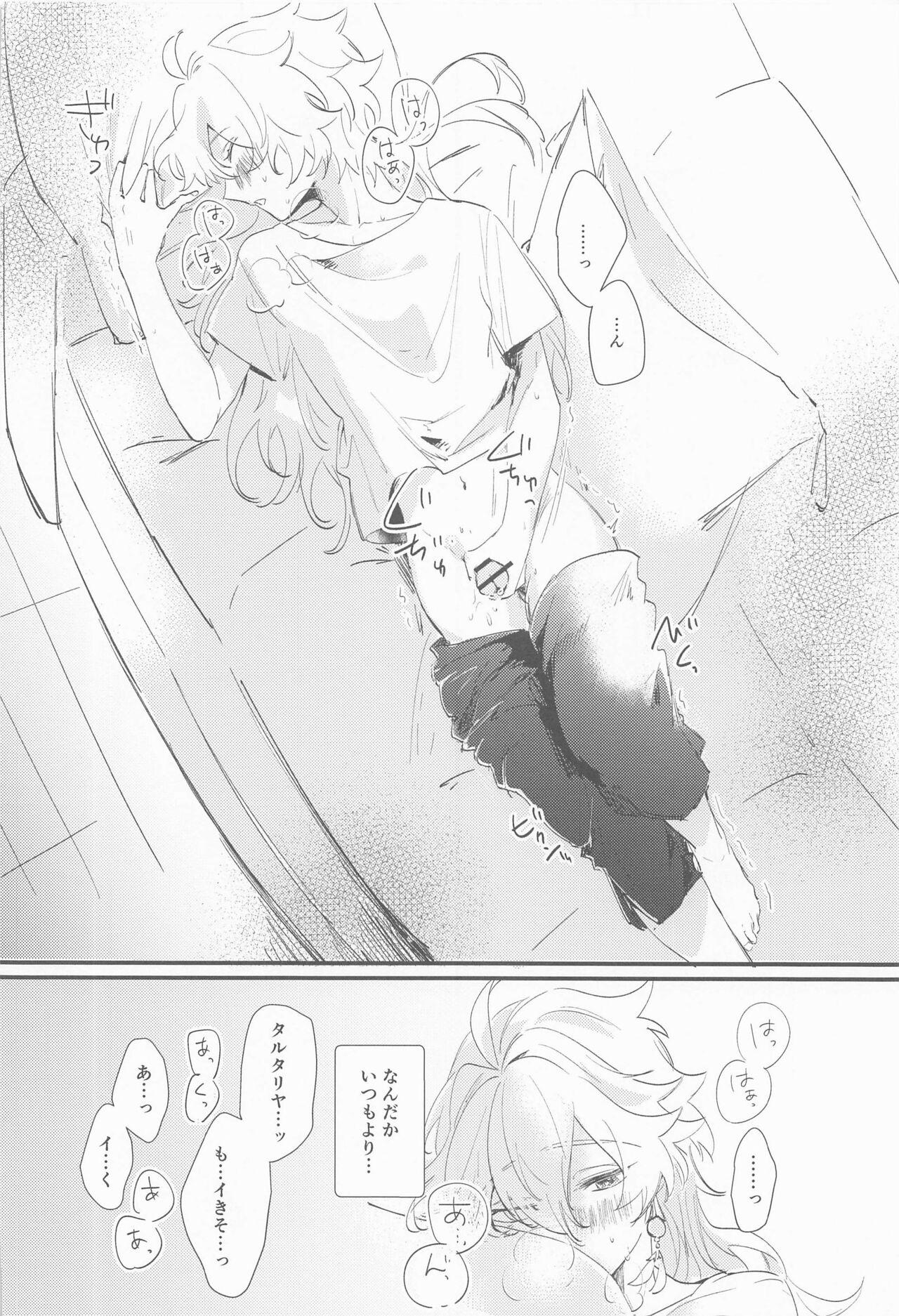 Paja Kakkou no Yukue - Genshin impact Sexo Anal - Page 9