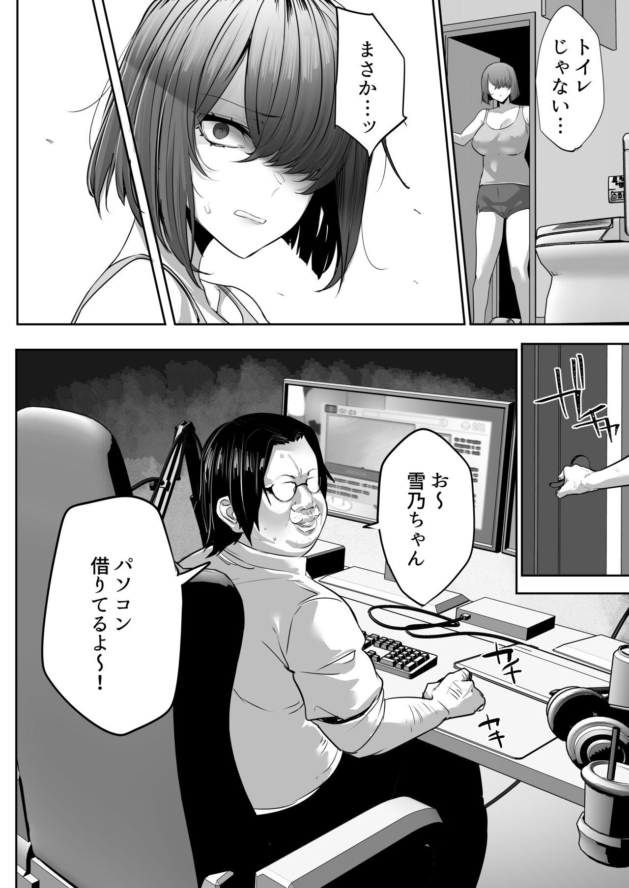 Off Gikei ni Haiboku Cool na Hitodzuma - Original Transsexual - Page 11