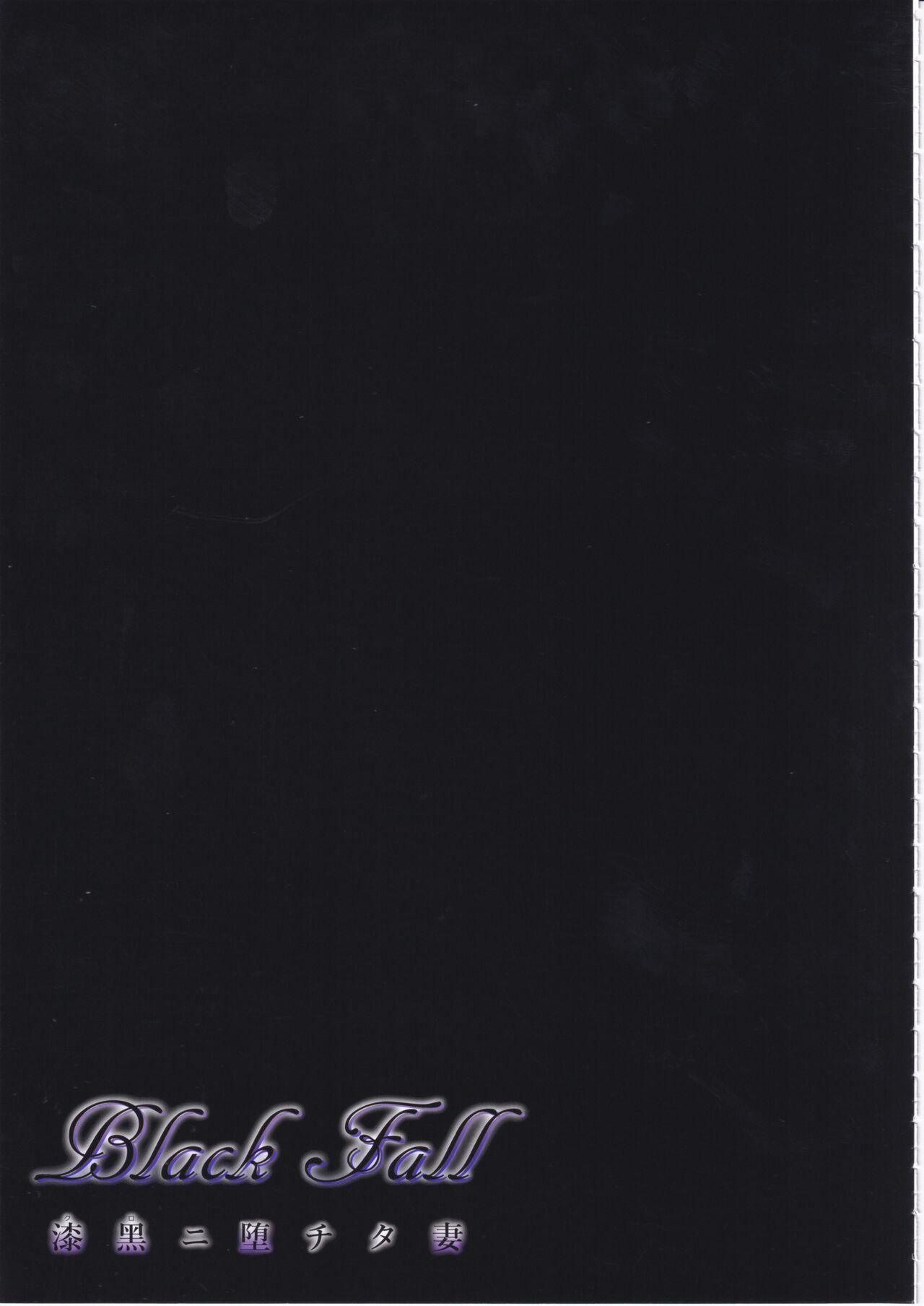 Master Black Fall - Original Hardon - Page 10