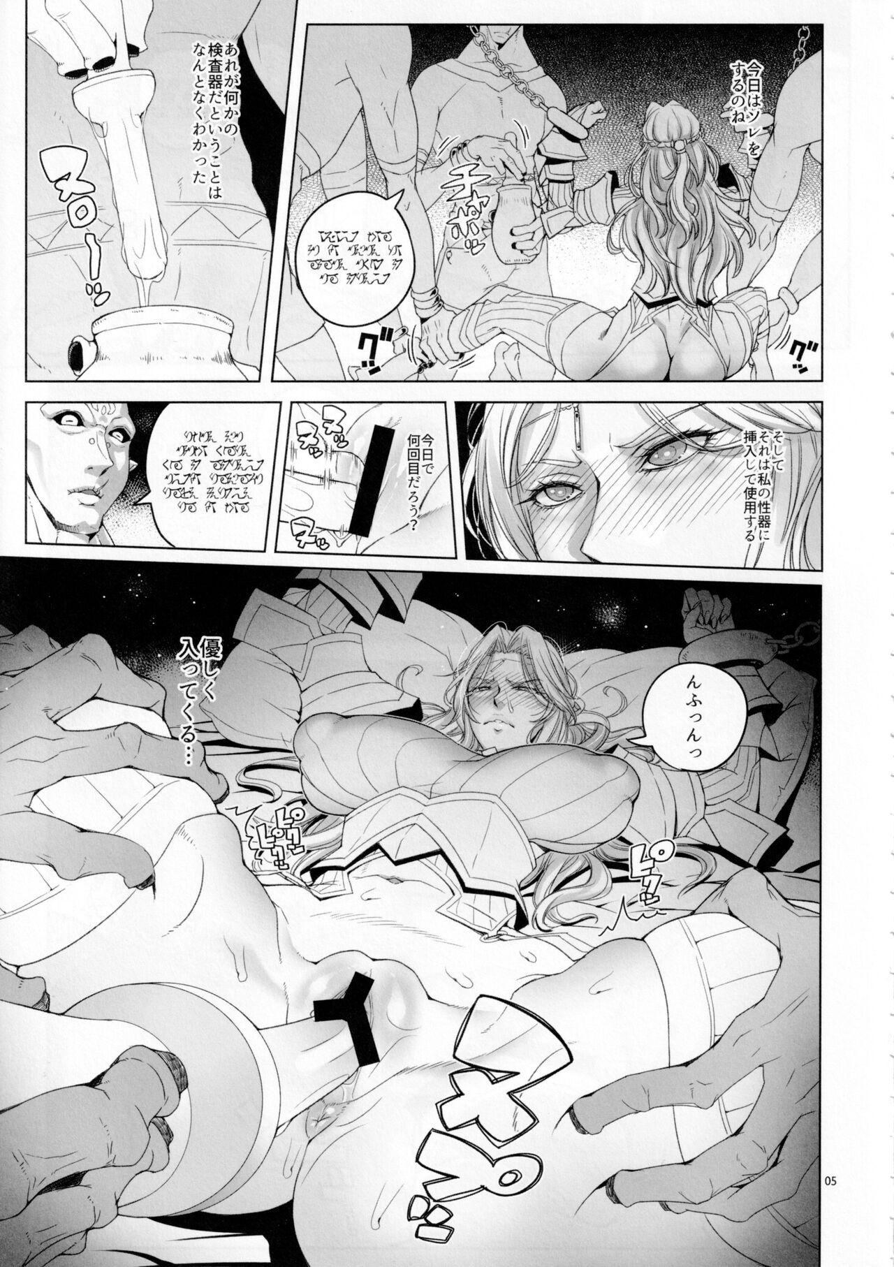Tugging リオラ 囚われた女騎士 - Original Bigass - Page 4