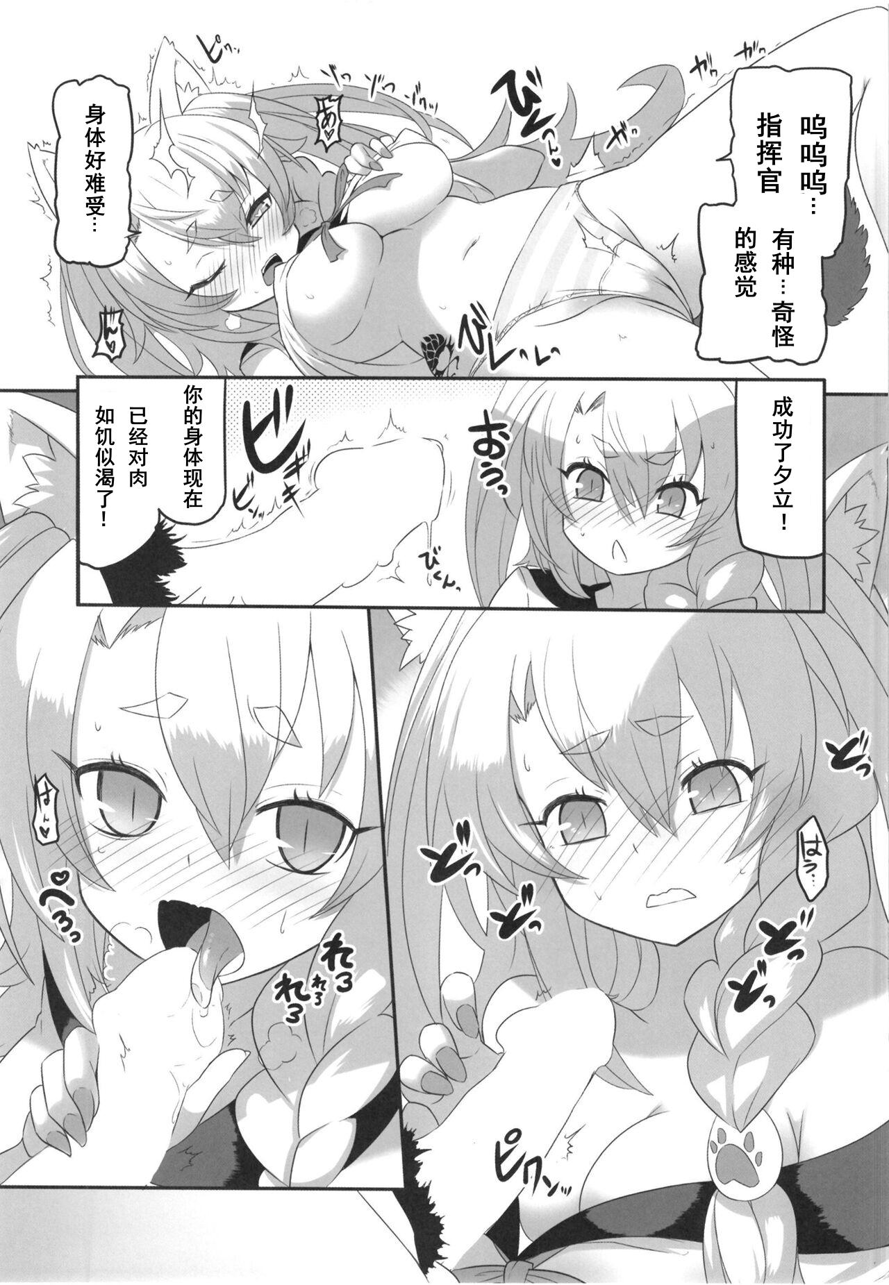 Blows Yuudachi to Oishii Oniku - Yudachi and delicious meat - Azur lane 4some - Page 10