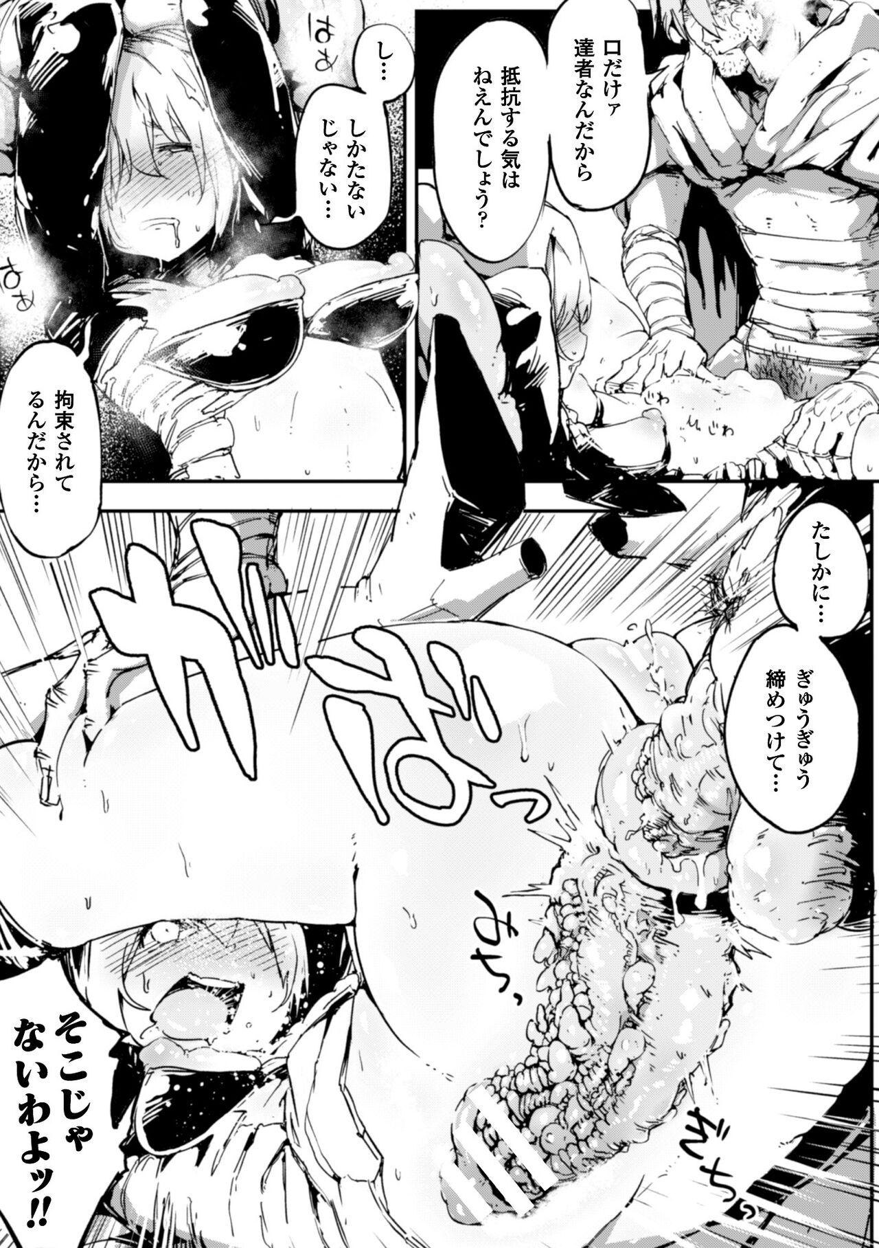 Dotado Sabita konpaku kuchita mugen kairou - Original Real Amateur - Page 11
