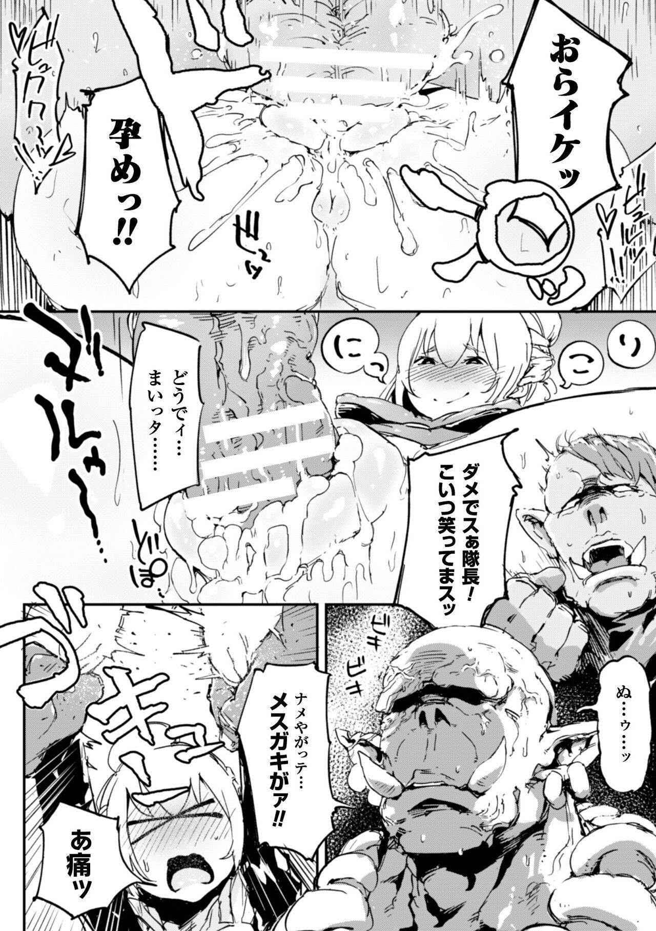 Dotado Sabita konpaku kuchita mugen kairou - Original Real Amateur - Page 2