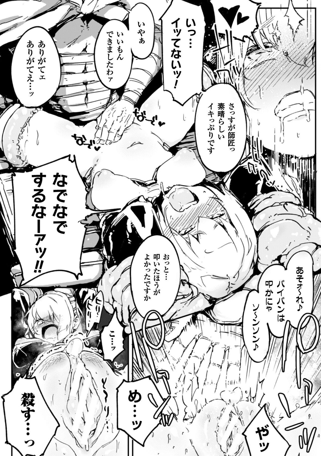 Dotado Sabita konpaku kuchita mugen kairou - Original Real Amateur - Page 8