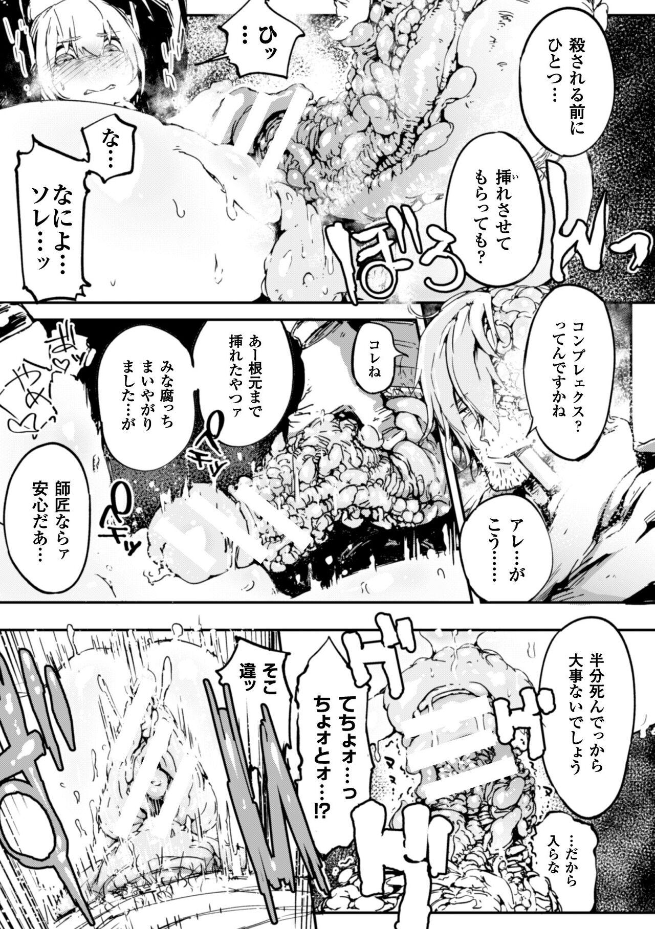 Dotado Sabita konpaku kuchita mugen kairou - Original Real Amateur - Page 9