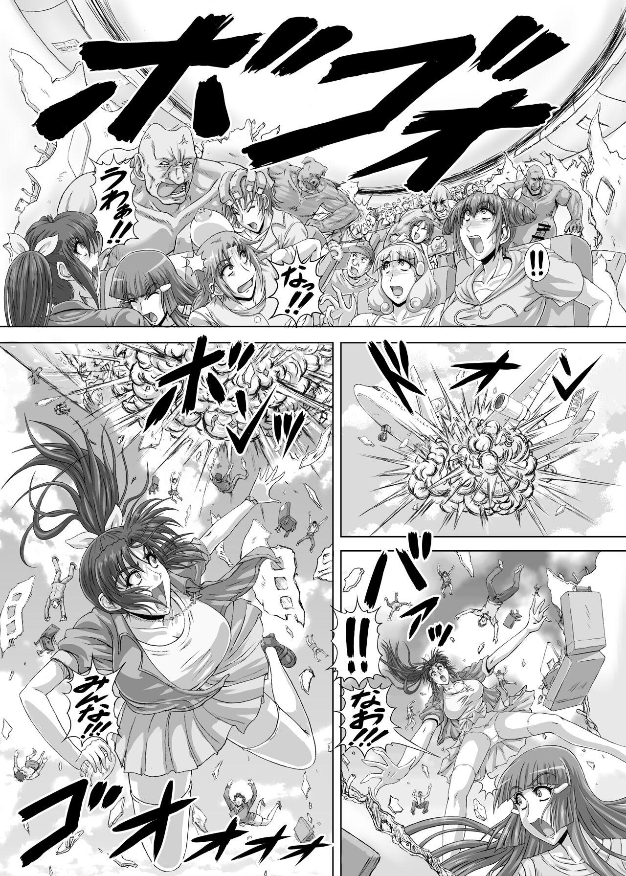 Puto Hellcure All Stars Ryona MAX 2 - Pretty cure Climax - Page 4