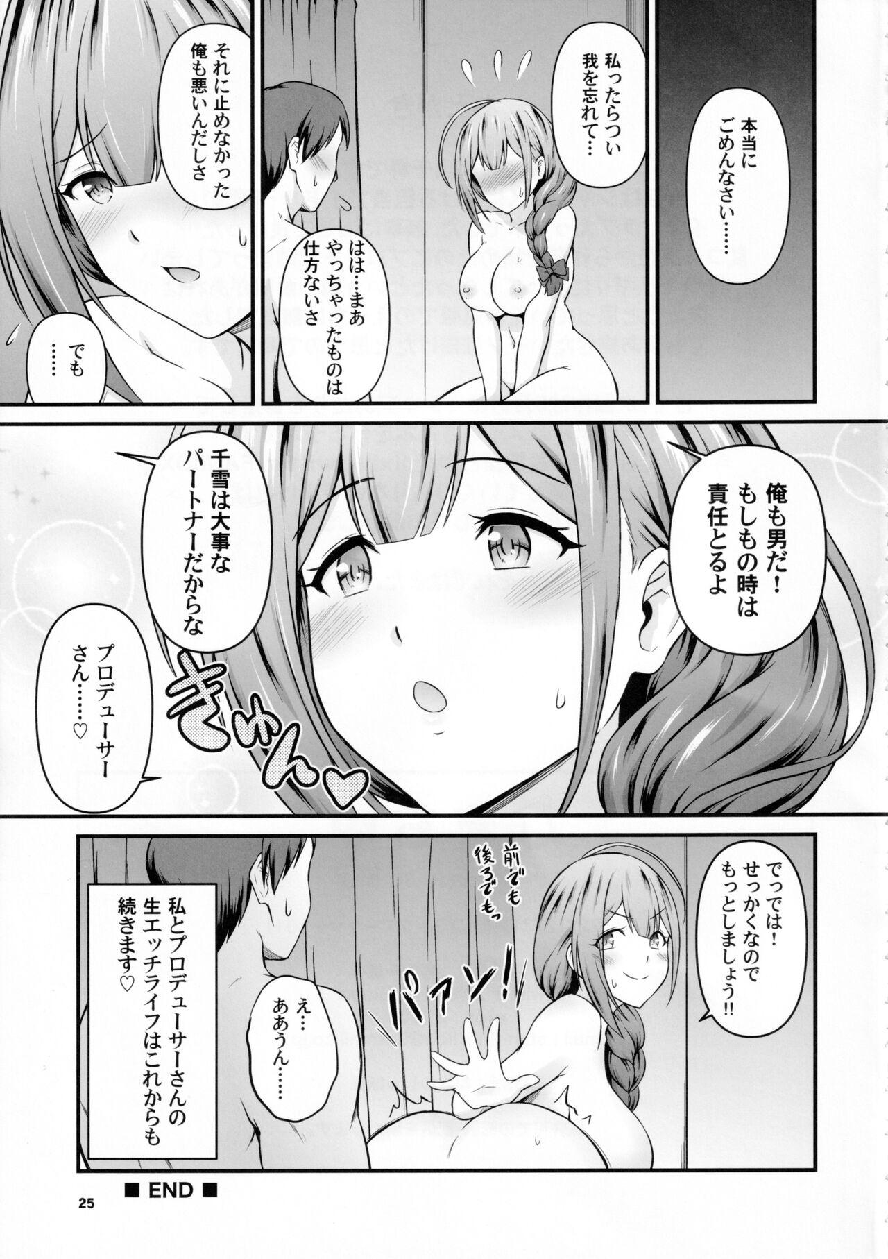 She Nama Chiyu - The idolmaster Amateur Teen - Page 24