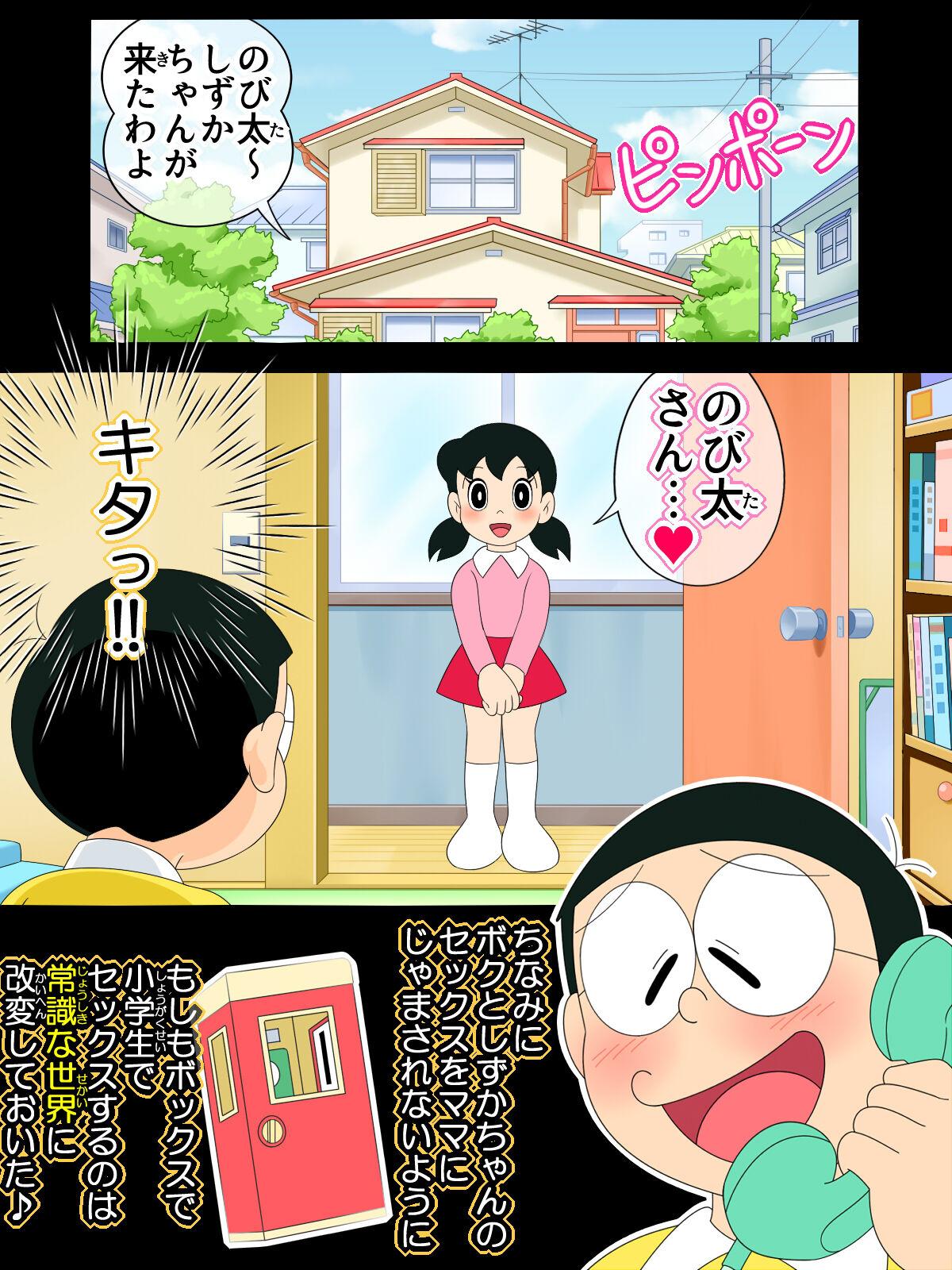 Forbidden Joushiki Kaihen. Moshimo Gakusei Ninshin ga Joushiki na Seikai dattara - Doraemon Cream Pie - Page 11