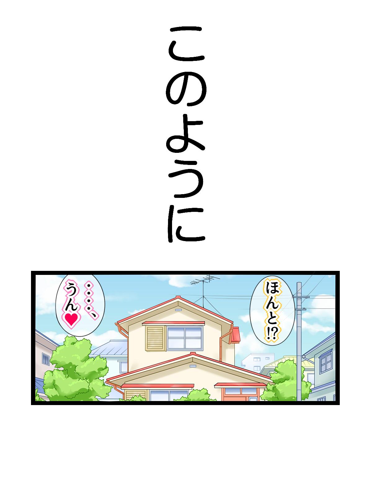Free Blow Job Joushiki Kaihen. Moshimo Gakusei Ninshin ga Joushiki na Seikai dattara - Doraemon Ftv Girls - Page 6