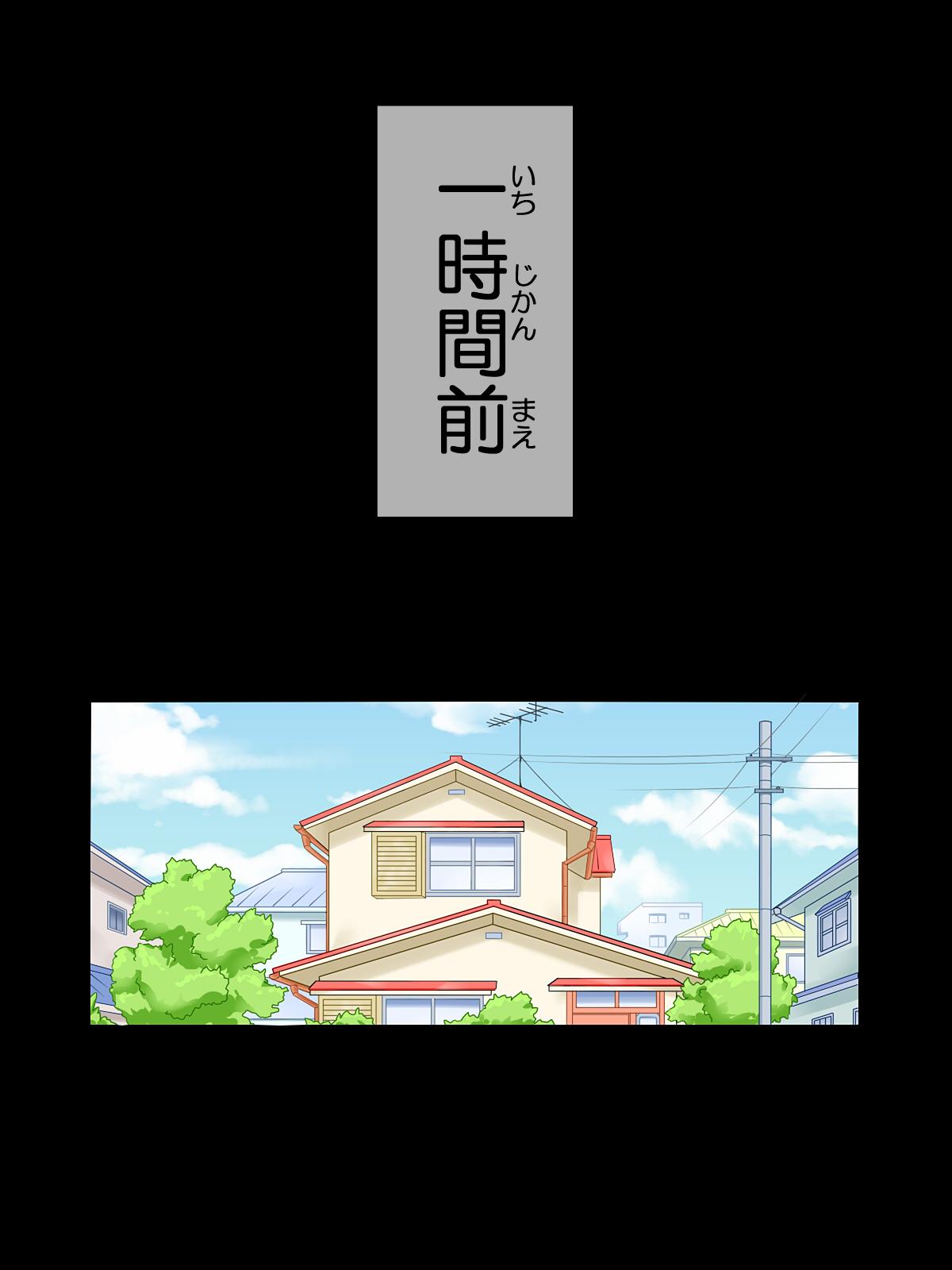 Forbidden Joushiki Kaihen. Moshimo Gakusei Ninshin ga Joushiki na Seikai dattara - Doraemon Cream Pie - Page 8