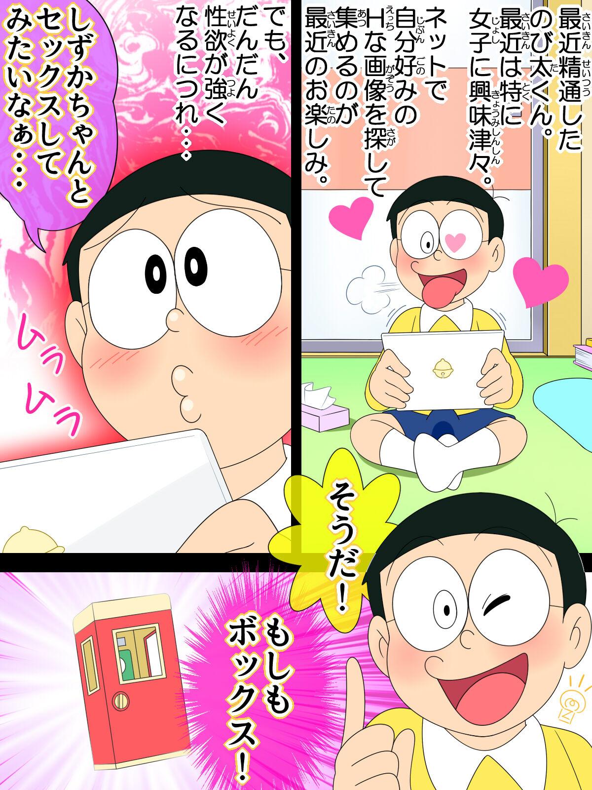 Fucking Joushiki Kaihen. Moshimo Gakusei Ninshin ga Joushiki na Seikai dattara - Doraemon Tiny Tits - Page 9