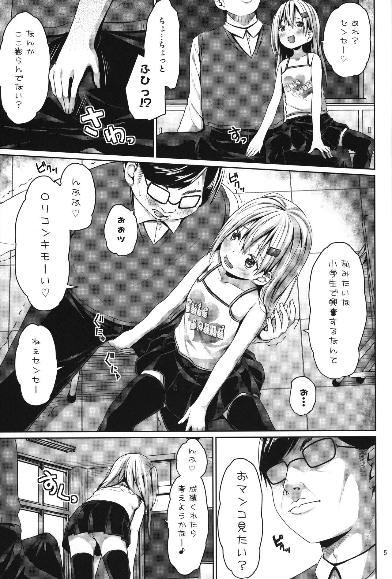 Sensual JS Mesugaki Loli Bitch ni Kyoushi wa Makenai! - Original Tats - Page 4