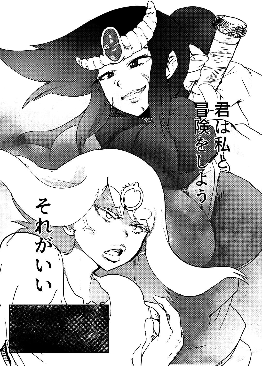 Gagging Maougun ni Tsukamatta Yuusha Party no Mahoutsukai to Yuusha - Original Freckles - Page 4