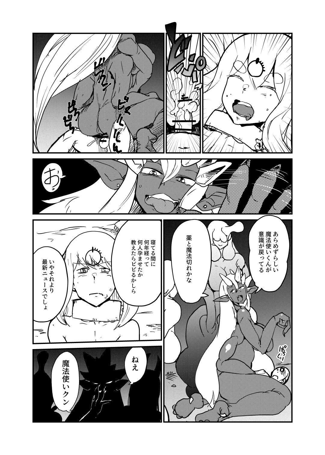 Gagging Maougun ni Tsukamatta Yuusha Party no Mahoutsukai to Yuusha - Original Freckles - Page 6