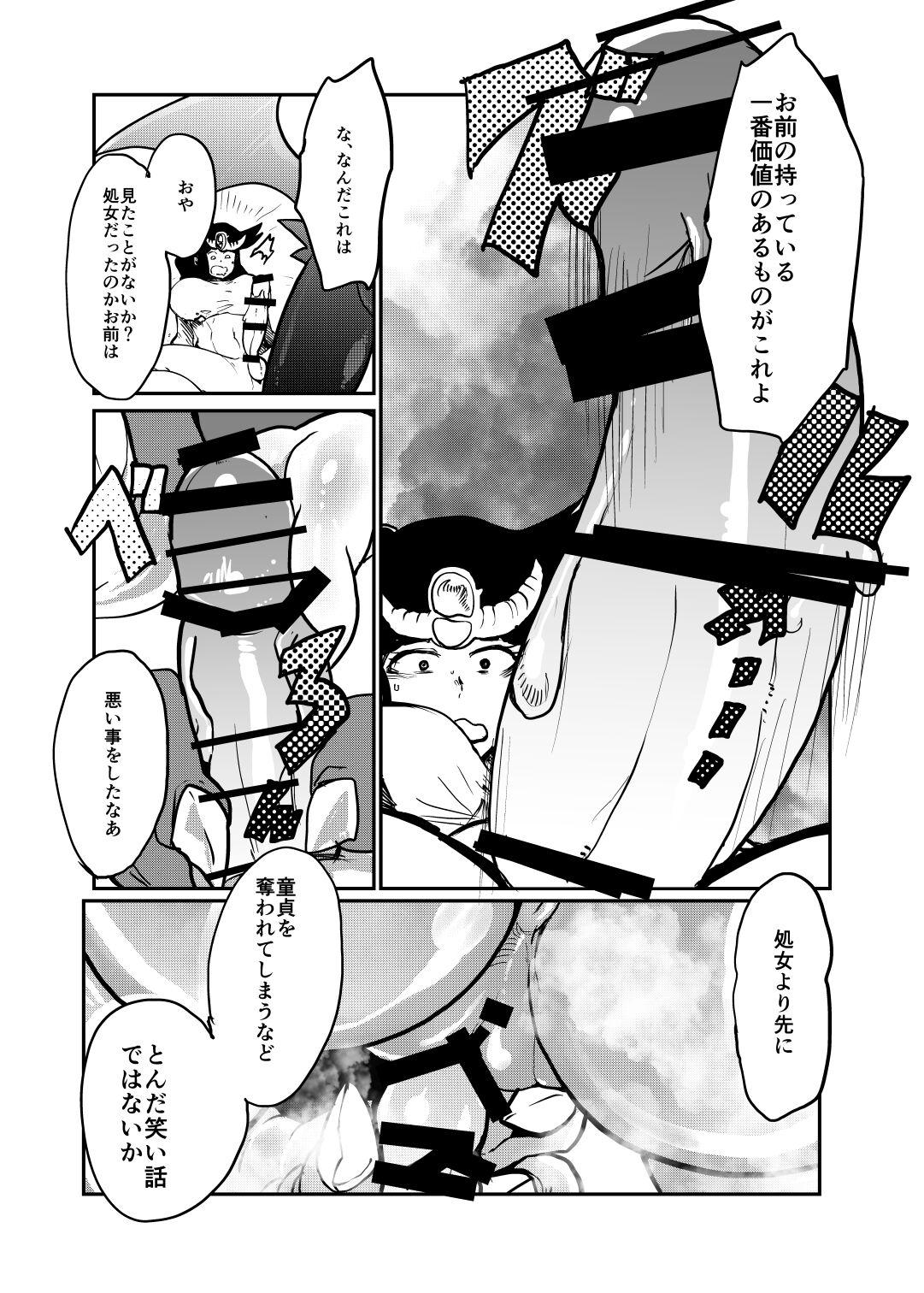 Amateur Sex Maougun ni Tsukamatta Yuusha Party no Mahoutsukai to Yuusha - Original Menage - Page 9