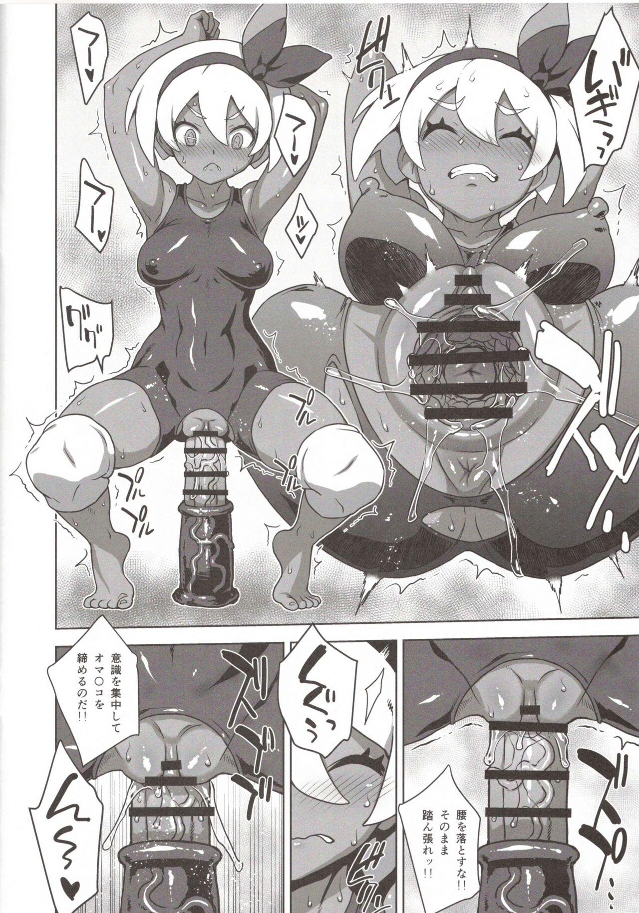 Family Saitou-chan Tokkunchuu Junbi Taisou - Pokemon | pocket monsters Class Room - Page 11