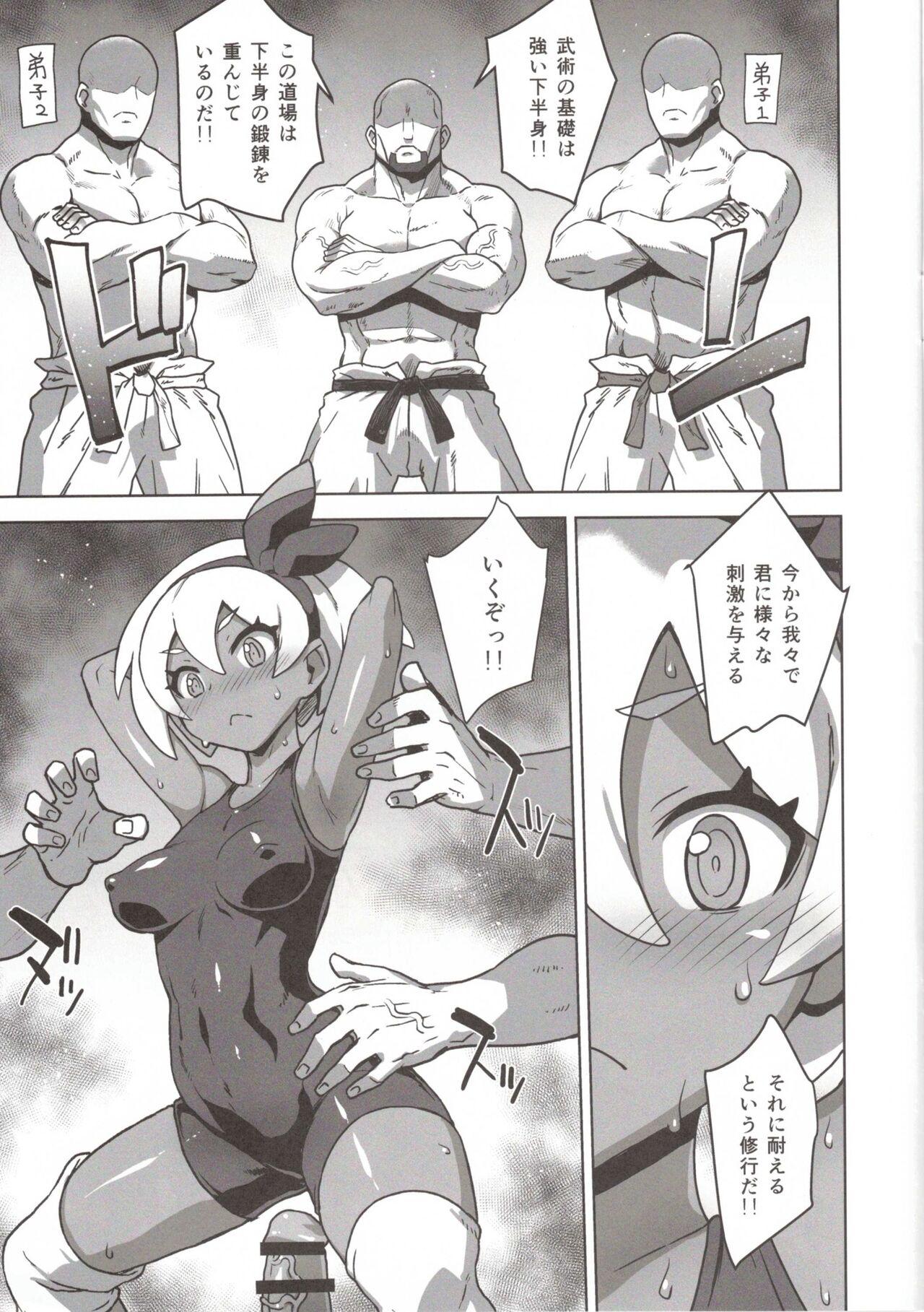 Amateur Saitou-chan Tokkunchuu Junbi Taisou - Pokemon | pocket monsters Mama - Page 4