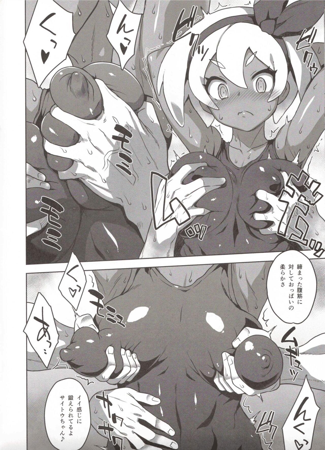 Amateur Saitou-chan Tokkunchuu Junbi Taisou - Pokemon | pocket monsters Mama - Page 7